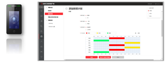 凯发网站·(中国)集团 | 科技改变生活_活动8660